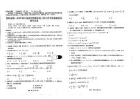 2023昆明一中高中新课标高三第六次考前基础强化数学试题PDF版含答案