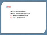8.3《列联表与独立性检验》课件