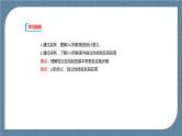 8.3《列联表与独立性检验》课件
