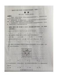 2023株洲高三教学质量统一检测（一）数学图片版含答案