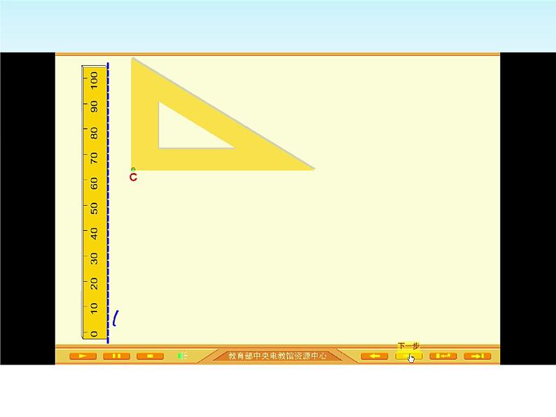 人教A版（2019）高中数学选择性必修第一册3-3-1抛物线及其标准方程课件第7页