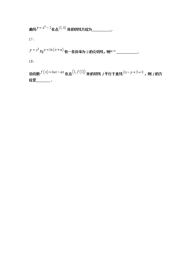 北师大版（2019）高中数学选择性必修第二册1-1平均变化率作业3含答案03