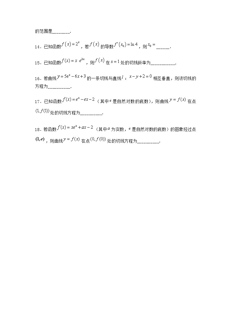 北师大版（2019）高中数学选择性必修第二册1-2瞬时变化率作业4含答案02