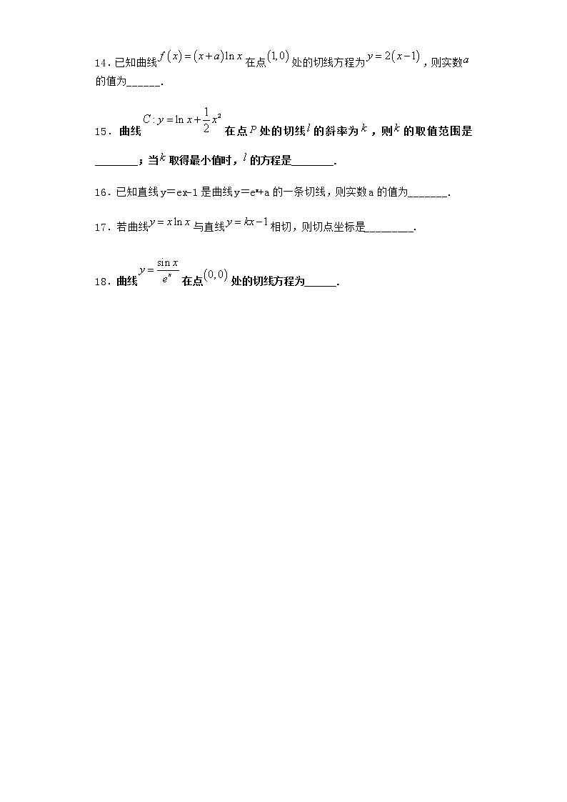 北师大版（2019）高中数学选择性必修第二册2-2导数的几何意义作业3含答案02