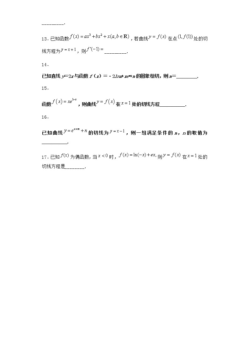 北师大版（2019）高中数学选择性必修第二册1-2瞬时变化率优选作业2含答案02