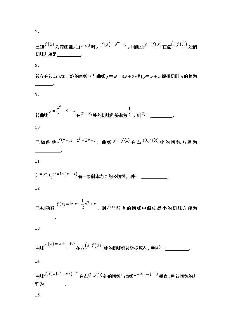 北师大版（2019）高中数学选择性必修第二册1-1平均变化率课时作业1含答案第2页