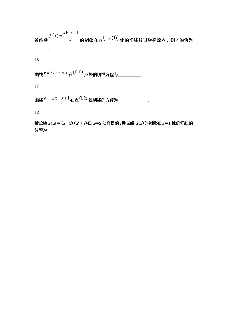北师大版（2019）高中数学选择性必修第二册1-1平均变化率课时作业1含答案第3页