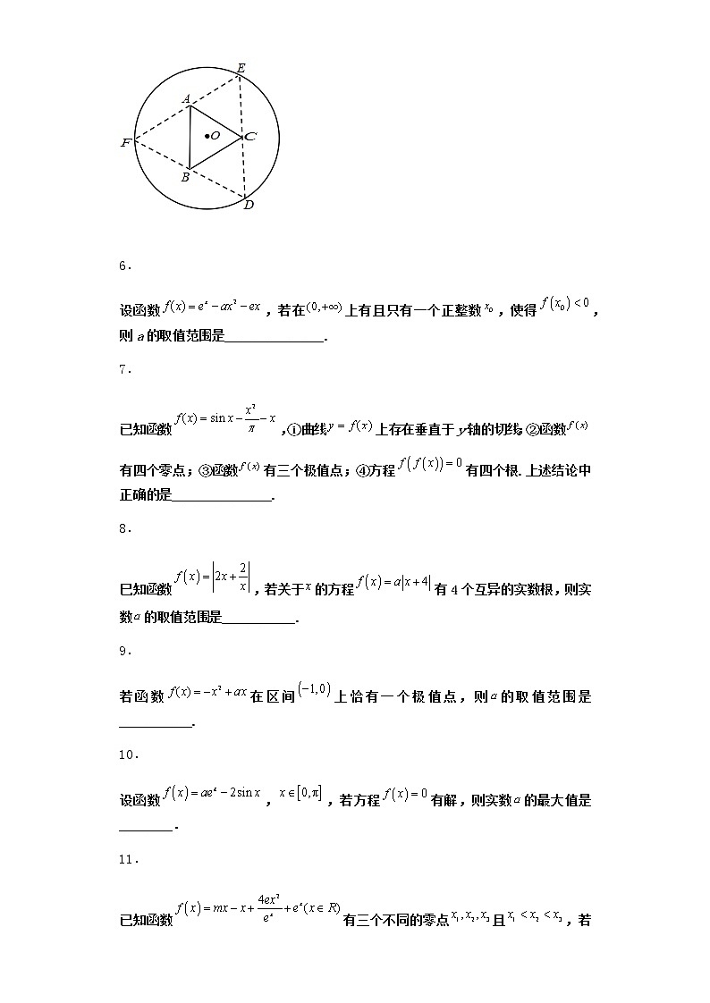 北师大版（2019）高中数学选择性必修第二册6-1函数的单调性作业3含答案第2页
