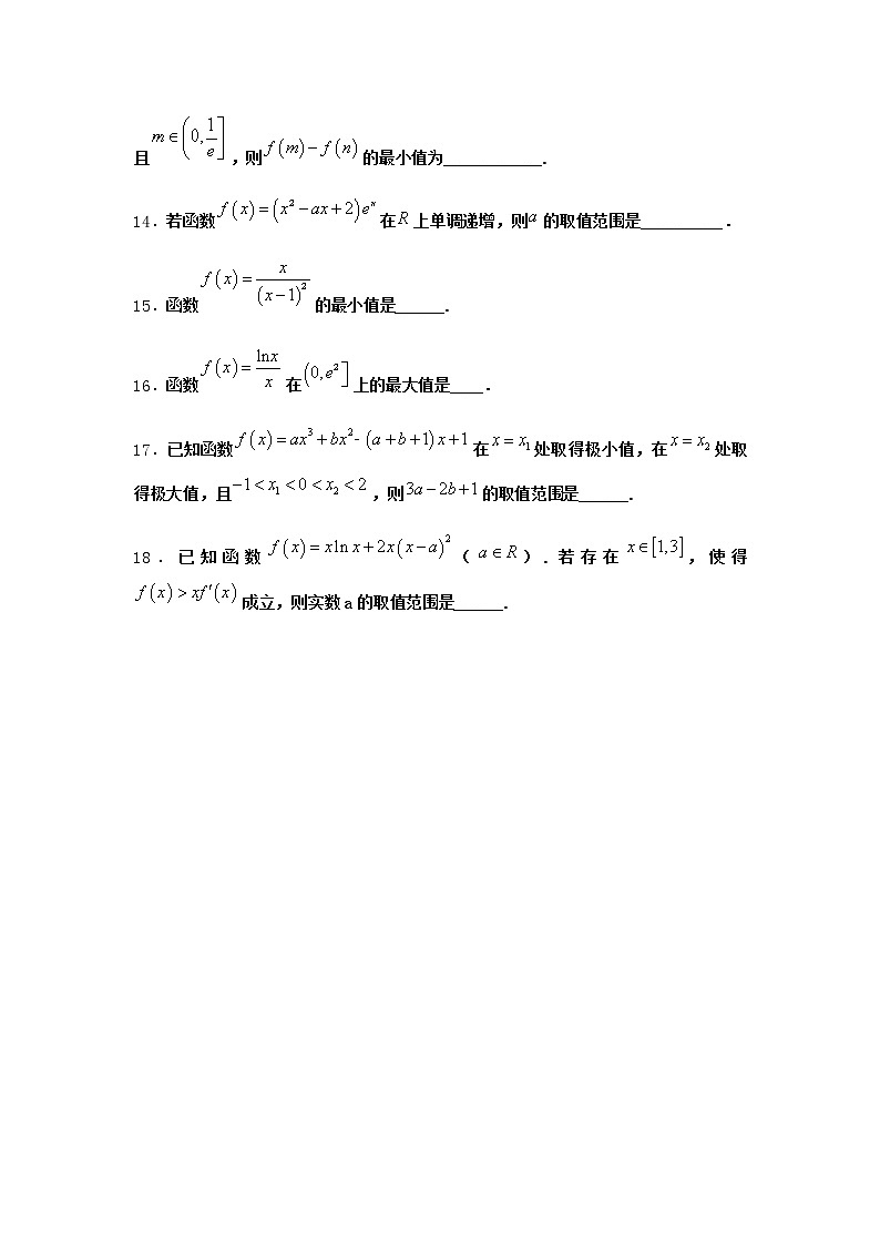 北师大版（2019）高中数学选择性必修第二册7-2实际问题中的最值问题作业4含答案第3页