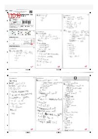 周南中学2022下学期高一期末检测考试原卷-数学