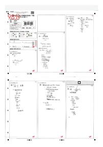周南中学2022下学期高一期末检测考试原卷-数学