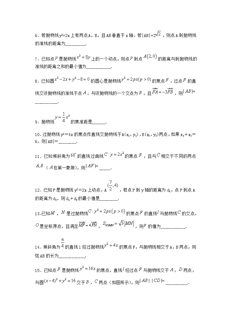 北师大版（2019）高中数学选择性必修第一册3-1抛物线及其标准方程作业2含答案02