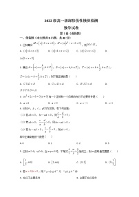 2022-2023学年山东省青岛市第五十八中学高一上学期10月月考数学试题