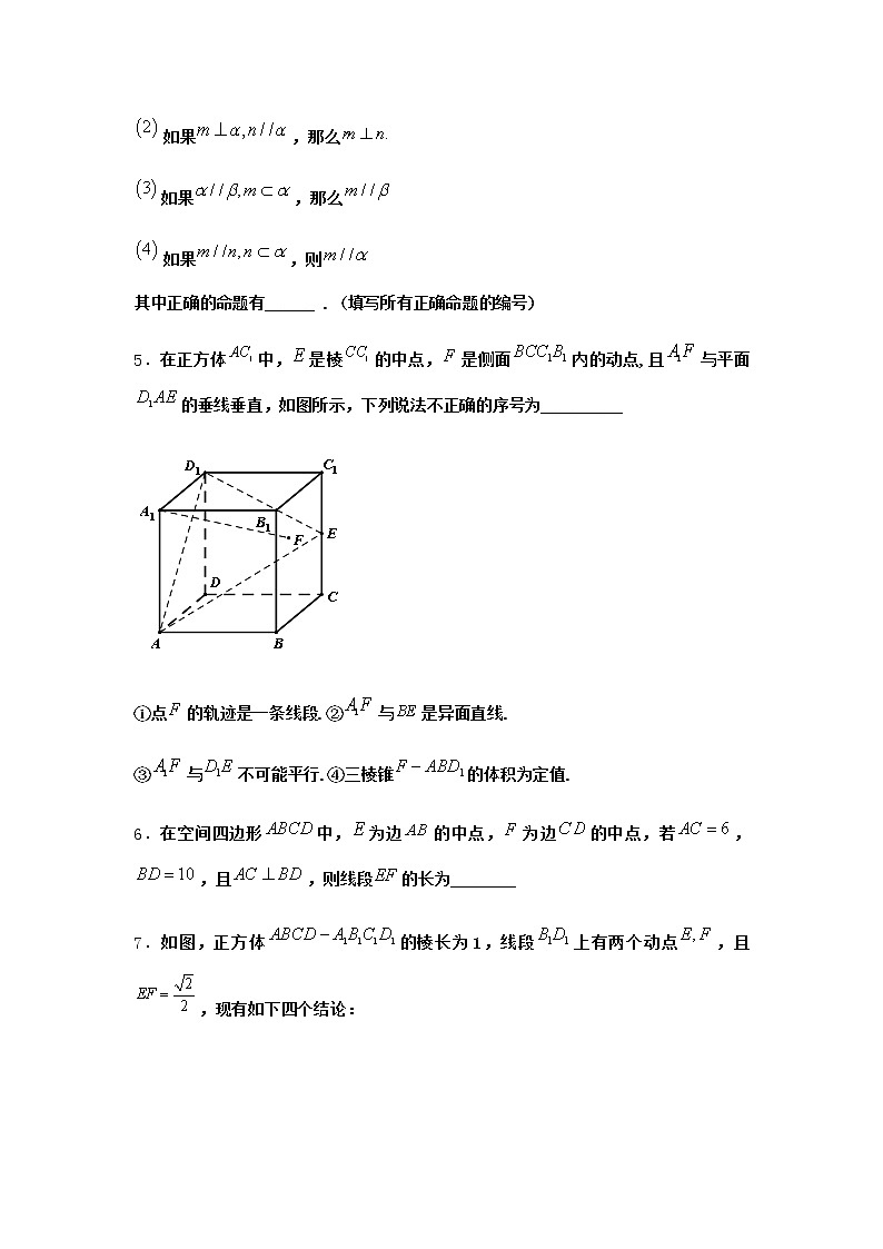 北师大版高中数学必修第二册4-2平面与平面平行课时作业含答案第2页