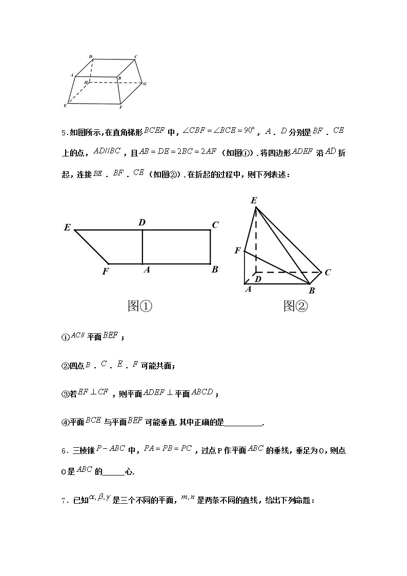 北师大版高中数学必修第二册5-1直线与平面垂直同步作业6含答案02