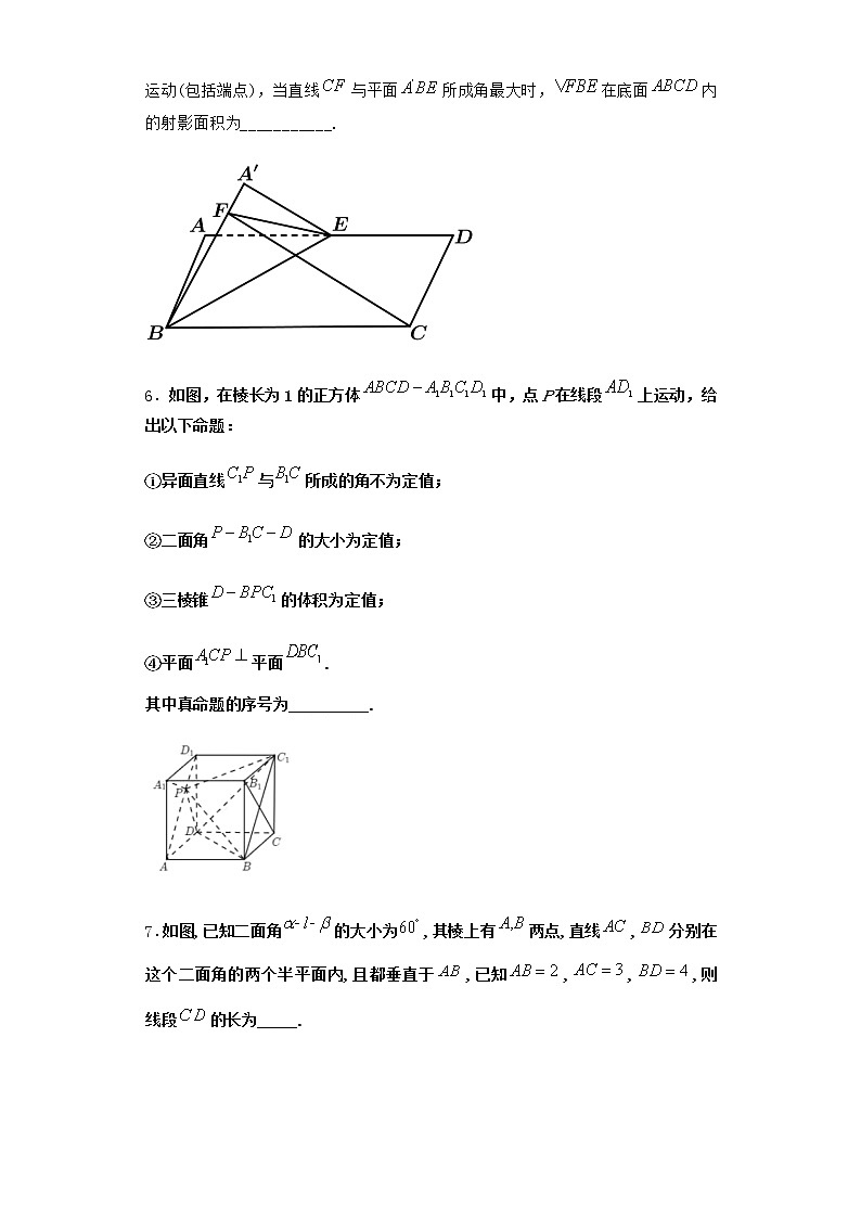 北师大版高中数学必修第二册5-1直线与平面垂直作业13含答案02