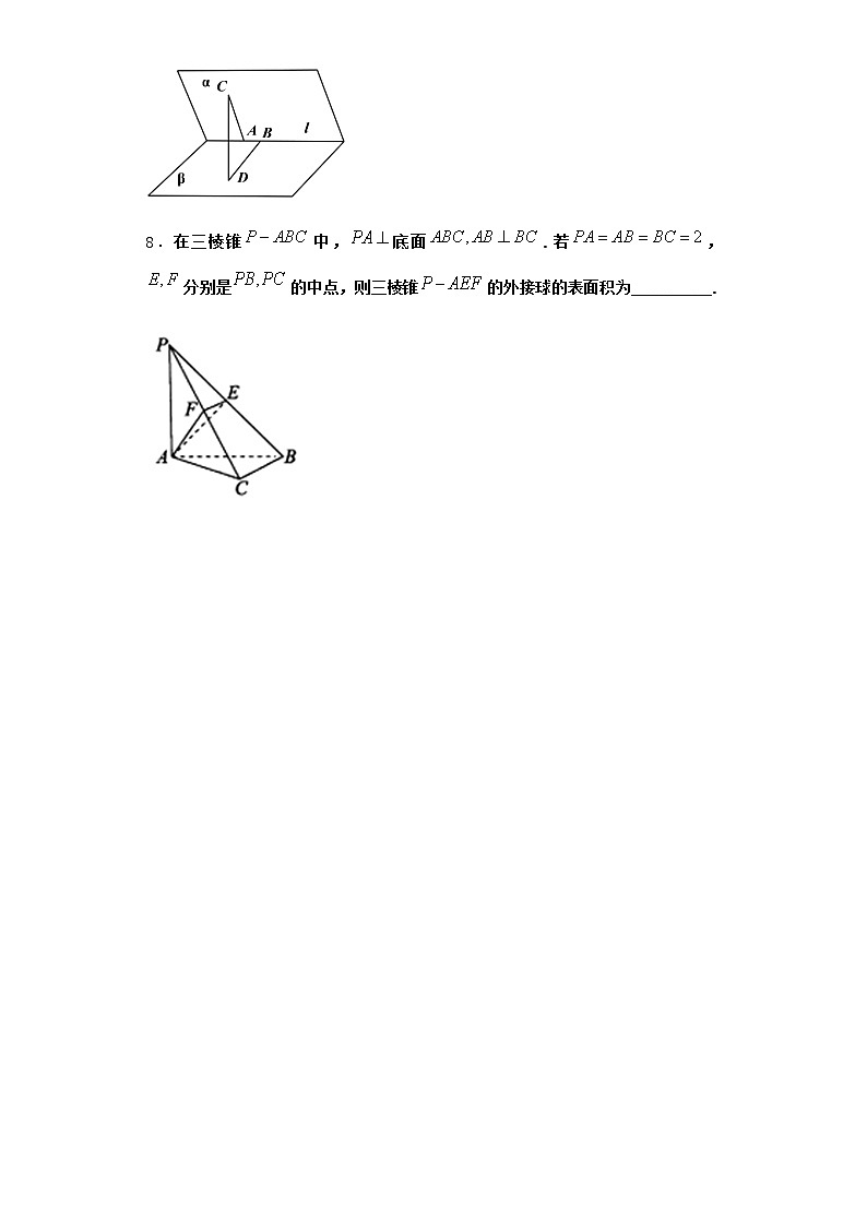 北师大版高中数学必修第二册5-1直线与平面垂直作业13含答案03