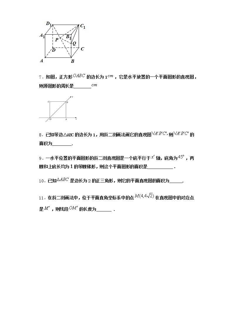 北师大版高中数学必修第二册2直观图优选作业含答案02