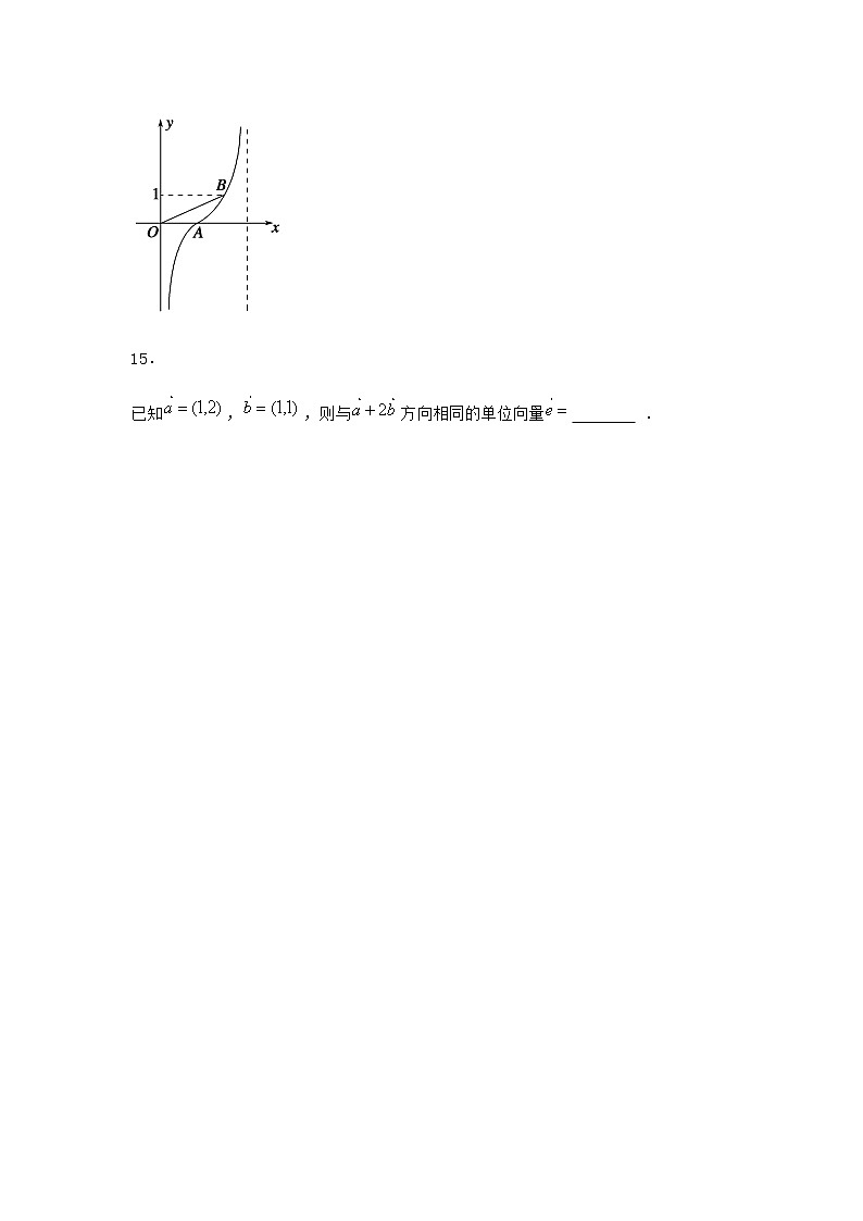 北师大版高中数学必修第二册6-1余弦定理与正弦定理课时作业2含答案03