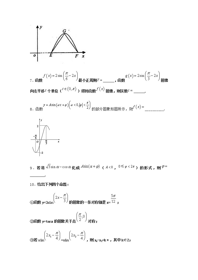 北师大版高中数学必修第二册6-1探究ω对y=sinωx的图象的影响课时作业2含答案02