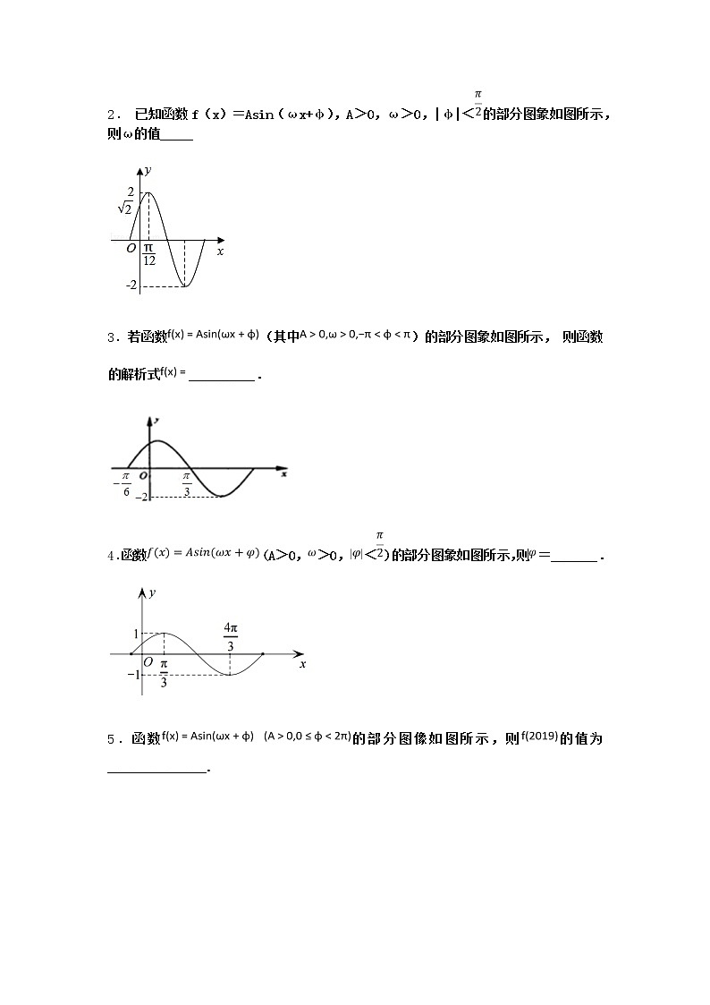 北师大版高中数学必修第二册6-2探究φ对y=sin（x+φ)的图象的影响课时作业2含答案02