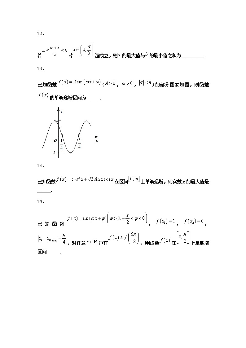 北师大版高中数学必修第二册5-1正弦函数的图象与性质再认识作业3含答案03
