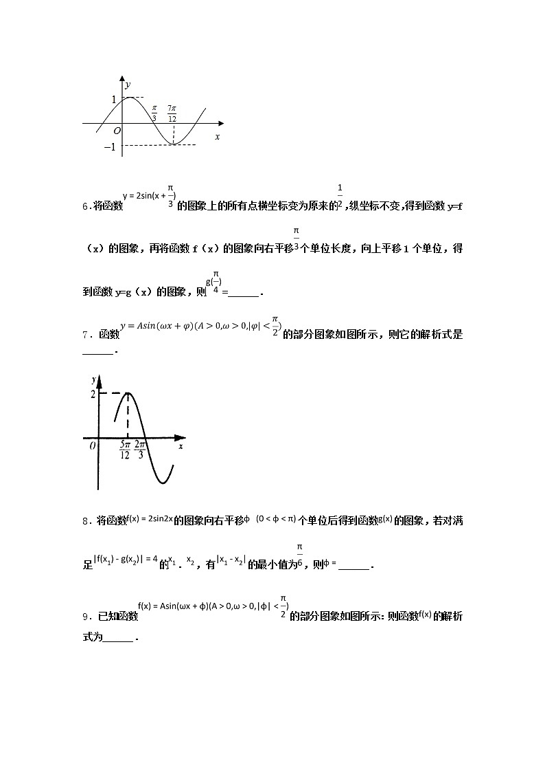 北师大版高中数学必修第二册6-2探究φ对y=sin（x+φ)的图象的影响同步作业2含答案02
