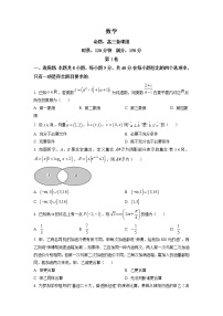 湖南师范大学附属中学2022-2023学年高三上学期月考(五)数学试题（原卷及解析版）