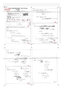 麓山2022-2023学年度高一年级入学考试（三校联考）考试原卷数学