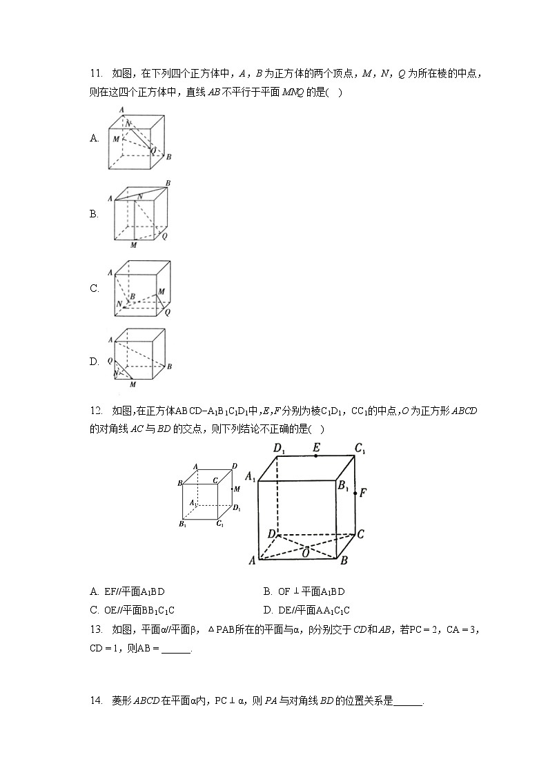2021-2022学年山西省晋中市新大陆双语学校高一（下）第二次月考数学试卷（5月份）（含答案解析）03