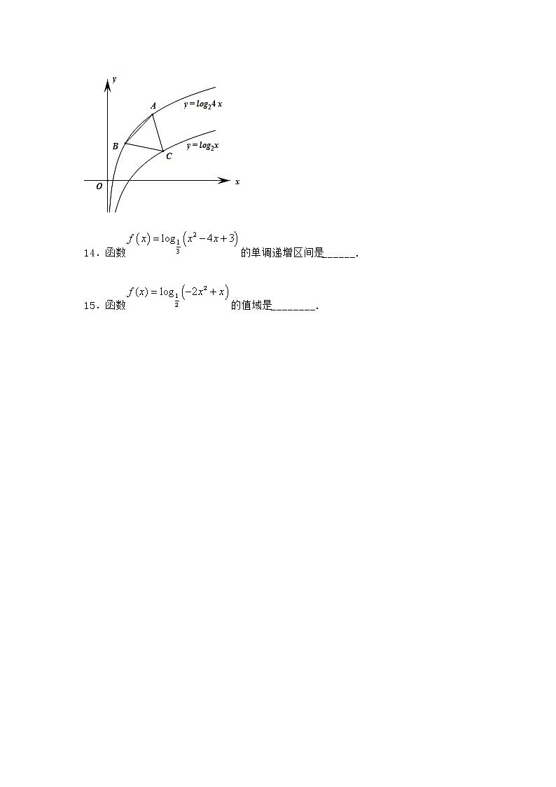 北师大版（2019）必修第一册3-1对数函数的概念随堂作业含答案03
