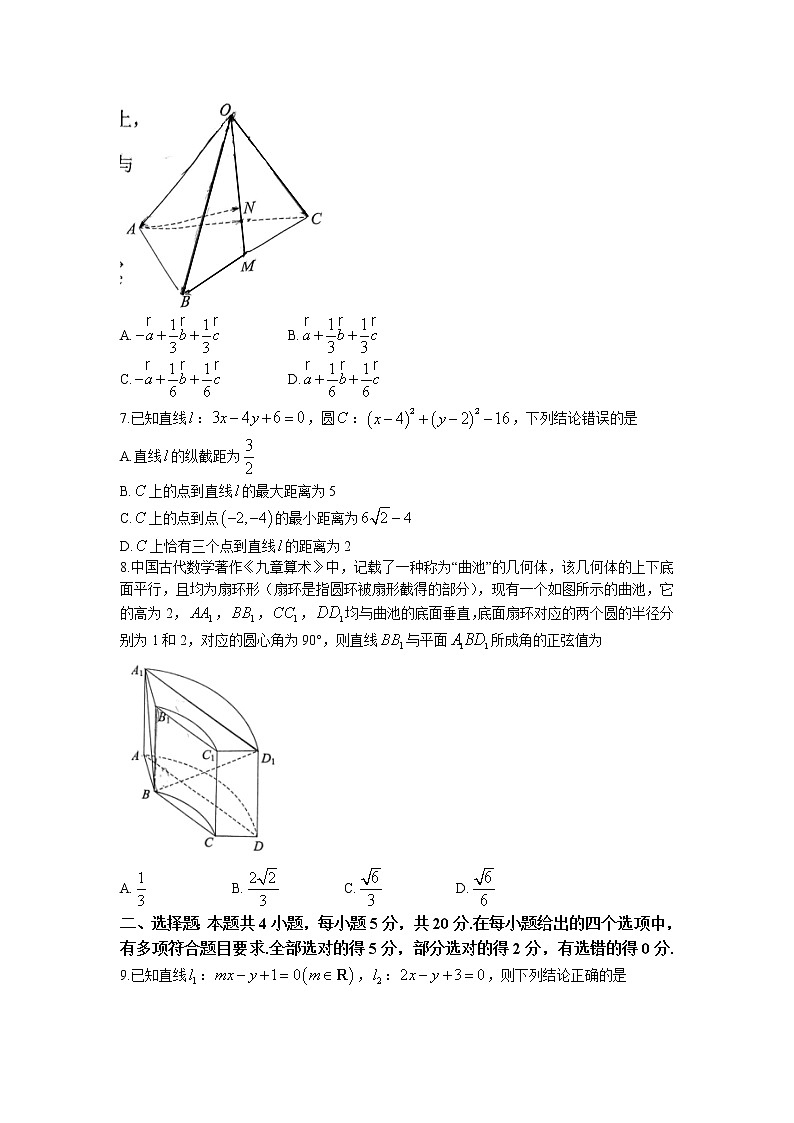 云南省官渡区2022-2023学年高二上学期期末学业水平考试数学试题02