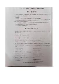 四川省成都市2022-2023学年高二上学期期末调研考试数学(理科)试题