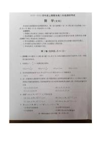 四川省成都市2022-2023学年高二上学期期末调研考试数学(文科)试题
