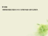 人教B版高中数学选择性必修第二册4-2-2离散型随机变量的分布列课件