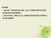 人教B版高中數(shù)學選擇性必修第二冊4-2-3二項分布與超幾何分布課件