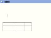 2.3 圆与圆的位置关系（课件）高二数学同步精品课堂（苏教版2019选择性必修第一册）