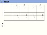 3.3 抛物线（课件）高二数学同步精品课堂（苏教版2019选择性必修第一册）