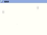 4.3 等比数列（课件）高二数学同步精品课堂（苏教版2019选择性必修第一册）