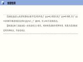 5.3 导数在研究函数中的应用（课件）高二数学同步精品课堂（苏教版2019选择性必修第一册）