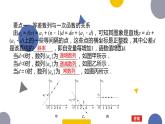 1.2.1等差数列的概念及其通项公式(二)课件-高二下学期数学北师大版（）选择性必修第二册