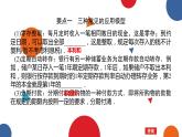1.4數(shù)列在日常經(jīng)濟(jì)生活中的應(yīng)用課件-高二下學(xué)期數(shù)學(xué)北師大版（）選擇性必修第二冊(cè)