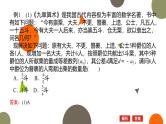 第一章数列章末复习课件-高二下学期数学北师大版（）选择性必修第二册