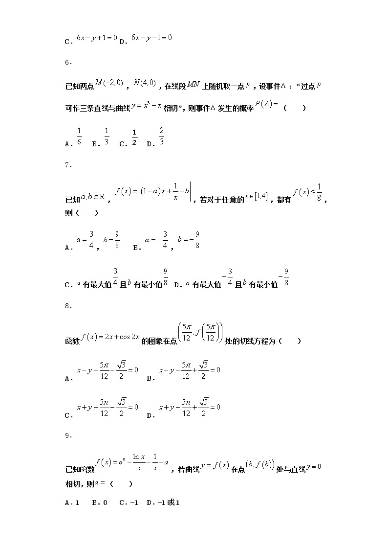 人教B版高中数学选择性必修第三册6-1-4求导法则及其应用课堂作业含答案02