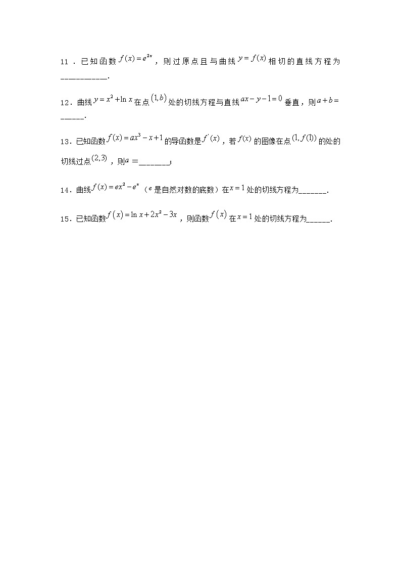 人教B版高中数学选择性必修第三册6-1-2导数及其几何意义课时作业含答案102