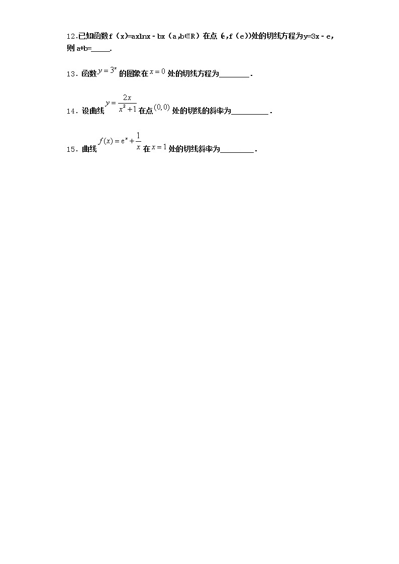 人教B版高中数学选择性必修第三册6-1-3基本初等函数的导数课时作业含答案302