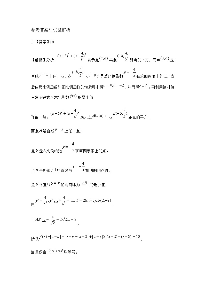 人教B版高中数学选择性必修第三册6-1-1函数的平均变化率作业含答案303