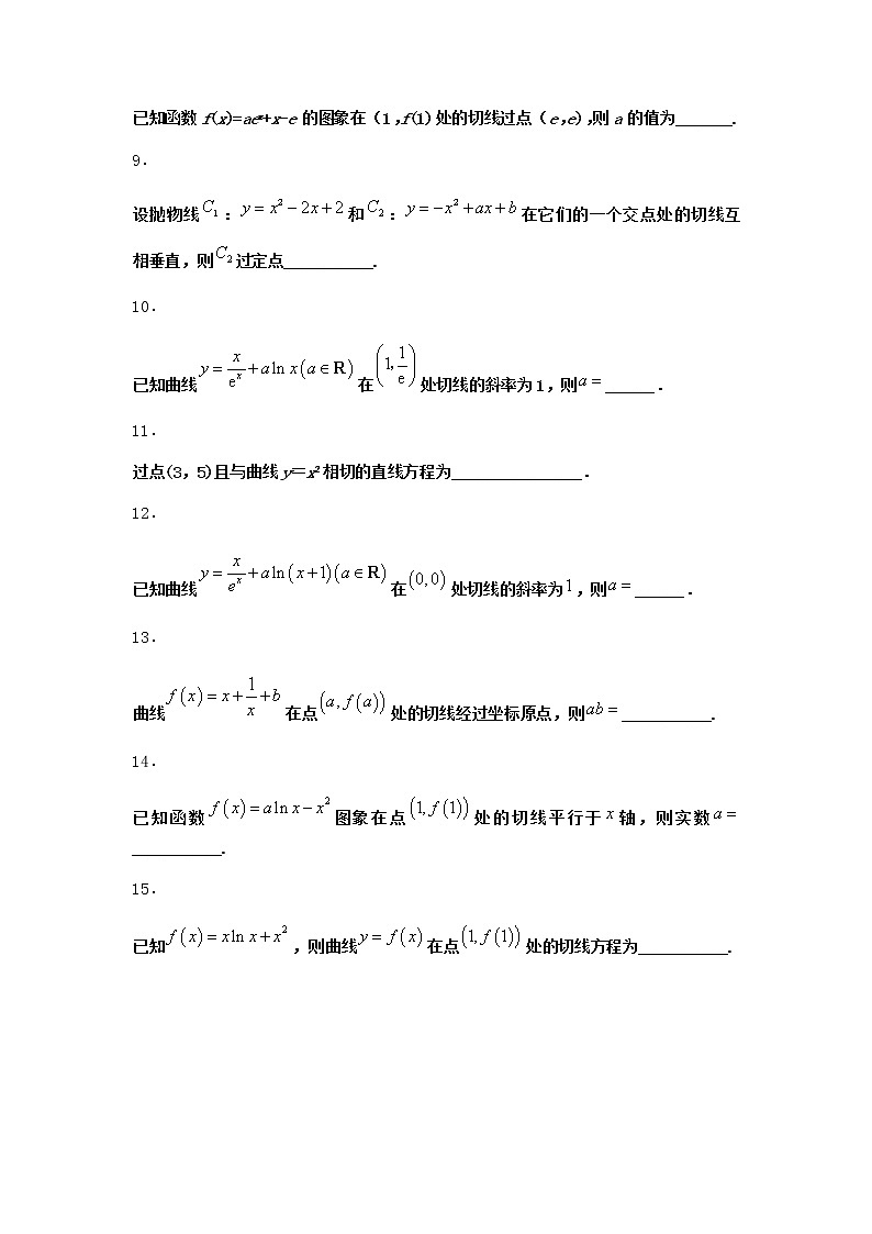 人教B版高中数学选择性必修第三册6-1-4求导法则及其应用作业含答案102