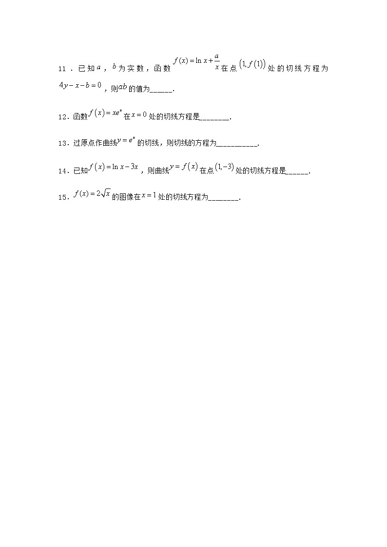 人教B版高中数学选择性必修第三册6-1-1函数的平均变化率优选作业含答案02