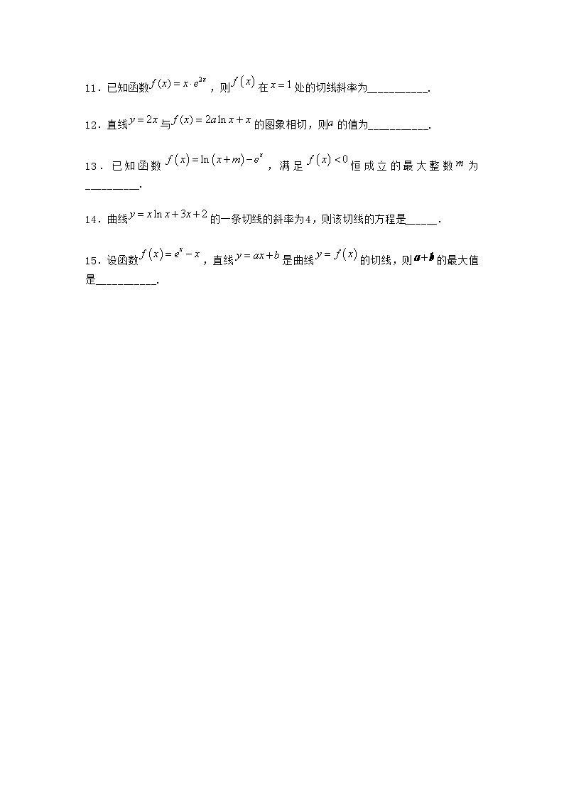 人教B版高中数学选择性必修第三册6-1-1函数的平均变化率随堂作业含答案1第2页